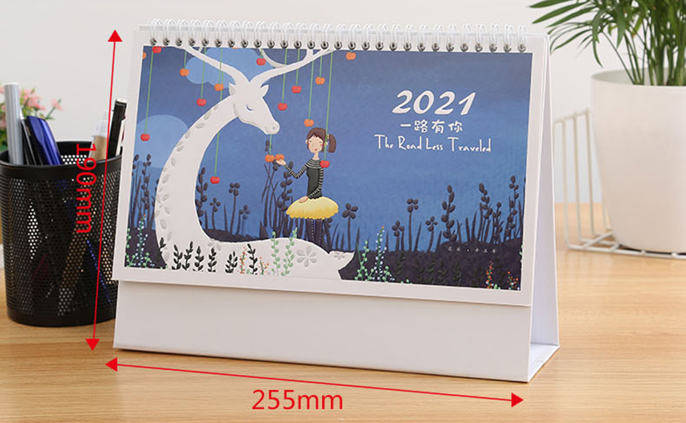 成都臺(tái)歷制作